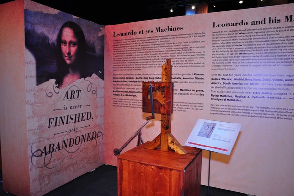 Inauguration of Da Vinci Exhibition